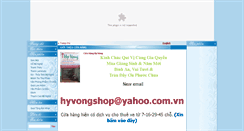 Desktop Screenshot of hyvonggiftshop.com